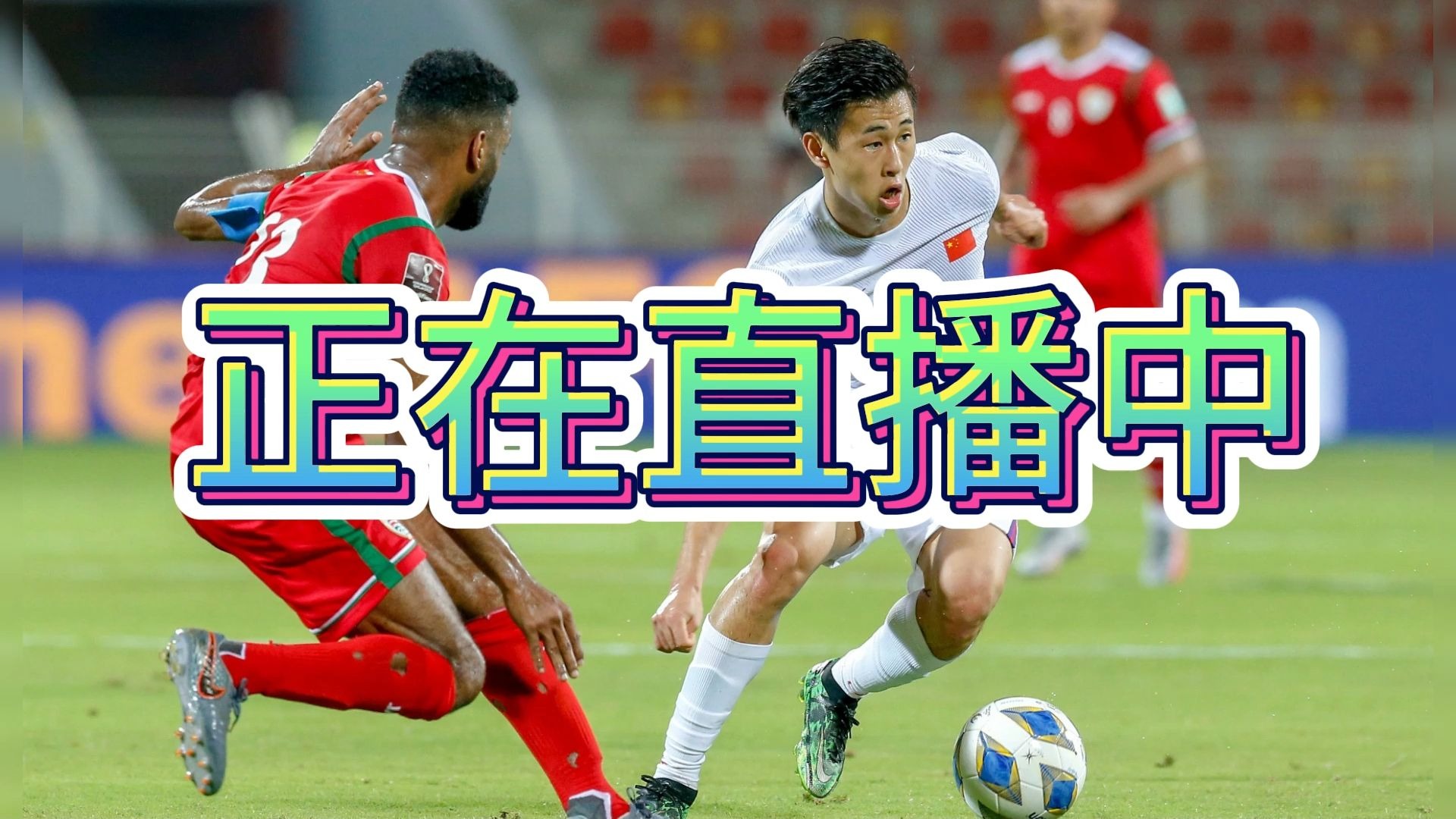 jiuyou里程碑夜葡萄牙体育绝杀压哨，欧联今夜刷纪录，质疑声仍在，临场指挥获称赞的简单介绍